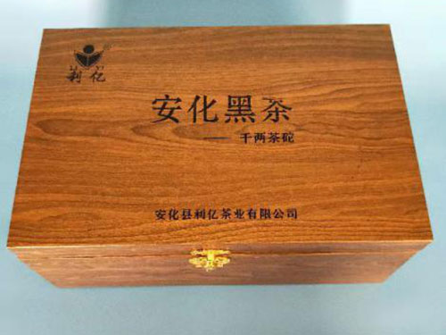 安化縣利億茶業(yè)有限公司,湖南茶葉生產(chǎn)與銷售,湖南安化黑茶生產(chǎn)銷售