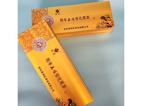 安化縣利億茶業(yè)有限公司,湖南茶葉生產(chǎn)與銷(xiāo)售,湖南安化黑茶生產(chǎn)銷(xiāo)售